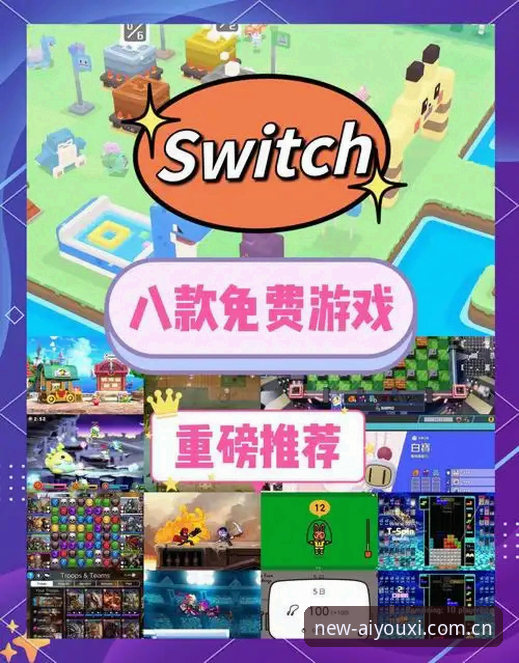 爱游戏官方版到底值不值得下载？新手入门必看指南