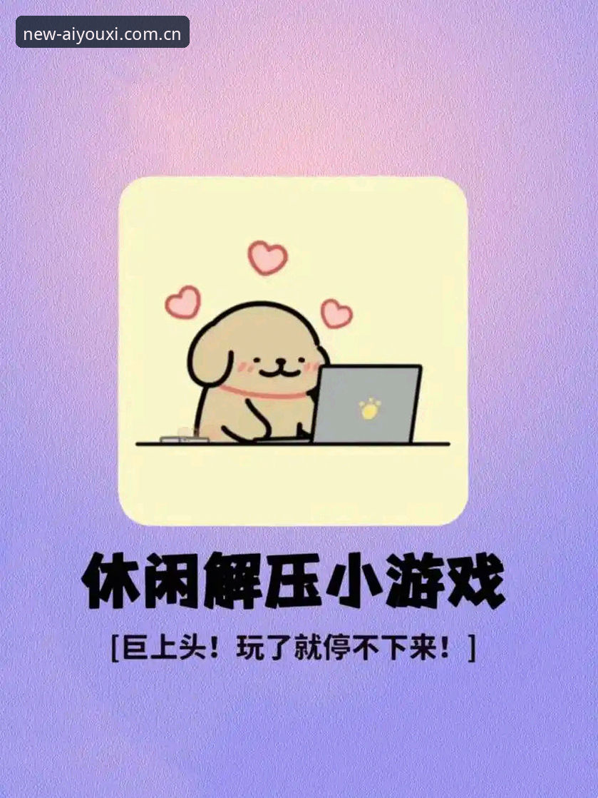 爱游戏平台完整使用指南：从下载到畅玩的每一步详解